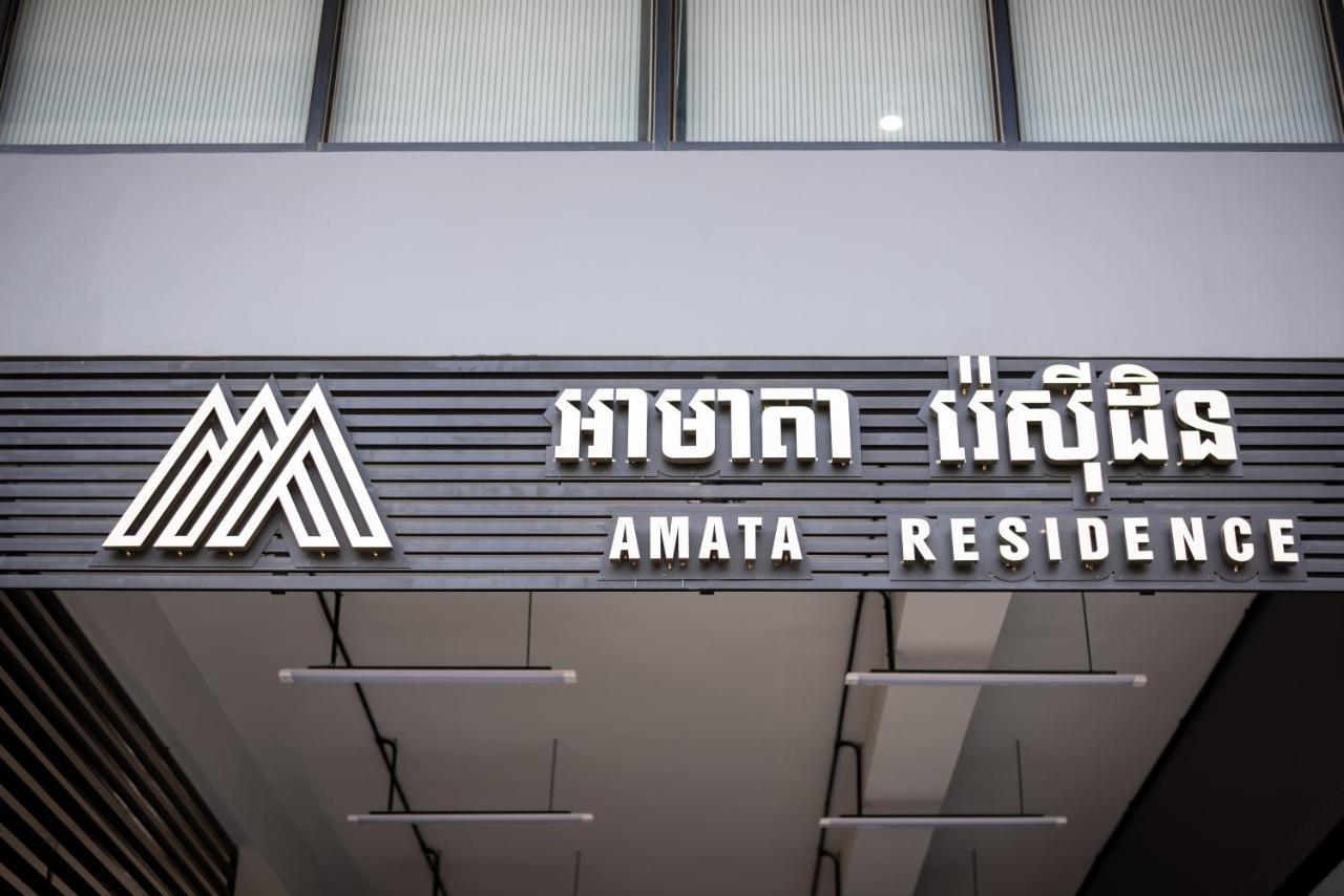 Amata Residence Пном Пен Екстериор снимка